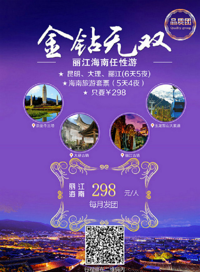 微信口令密码红包小程序游戏开发案例