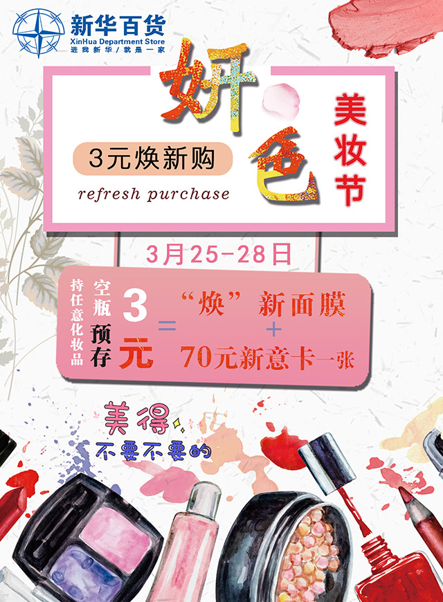微信马里奥大冒险小程序游戏开发案例
