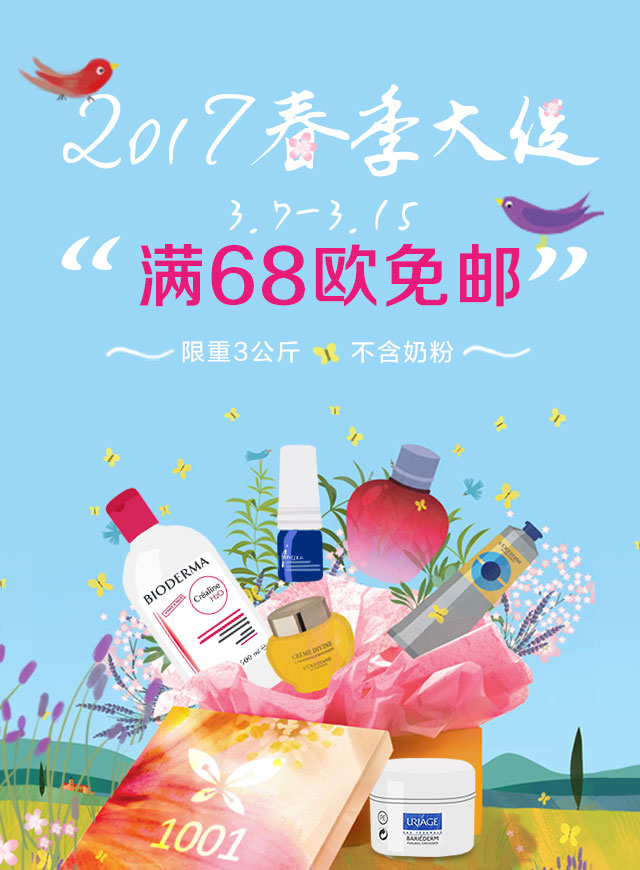 微信幸运大转盘小程序游戏开发案例