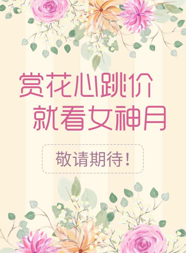 微信百元购物卡免费领，3.8快乐！小程序游戏开发案例