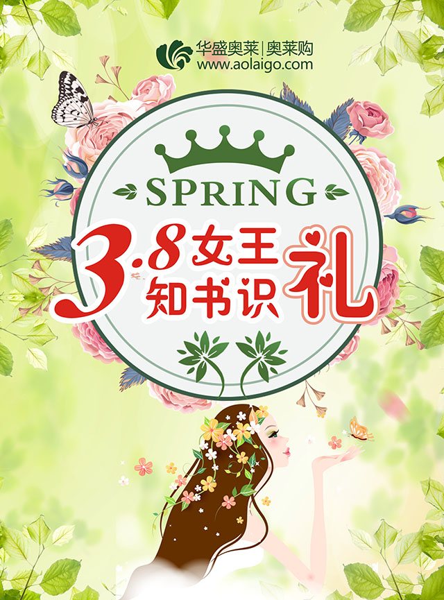 微信38女王，知书识“礼”小程序游戏开发案例