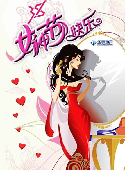 微信女神酷跑小程序游戏开发案例