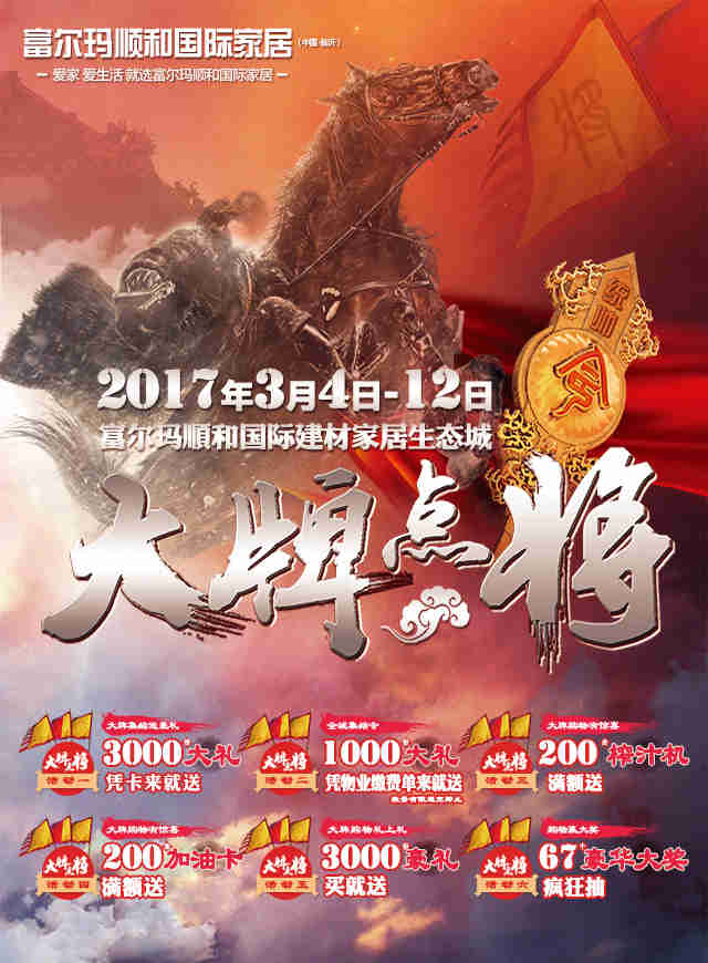 微信百分百大转盘小程序游戏开发案例