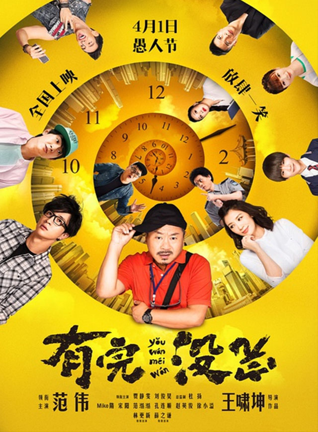 微信60张影票等你来领取小程序游戏开发案例