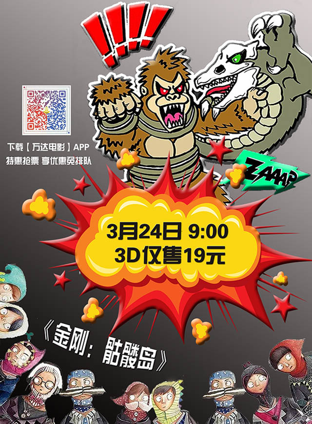 微信金刚大冒险小程序游戏开发案例