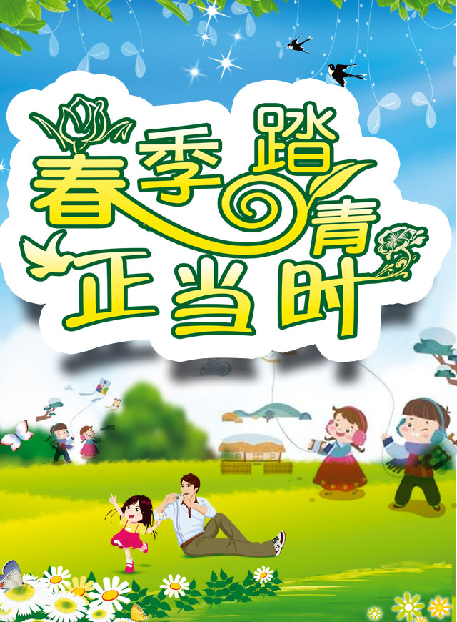微信动手•拥抱春天小程序游戏开发案例