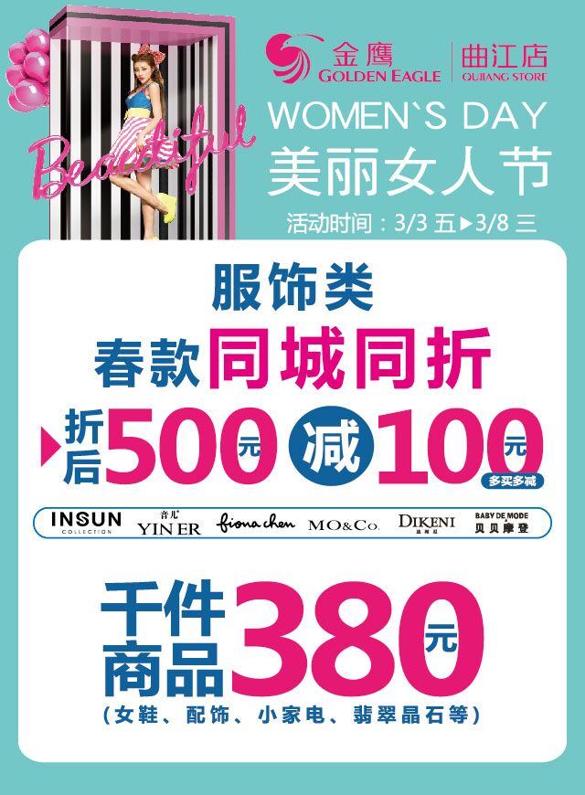 微信女王驾到小程序游戏开发案例