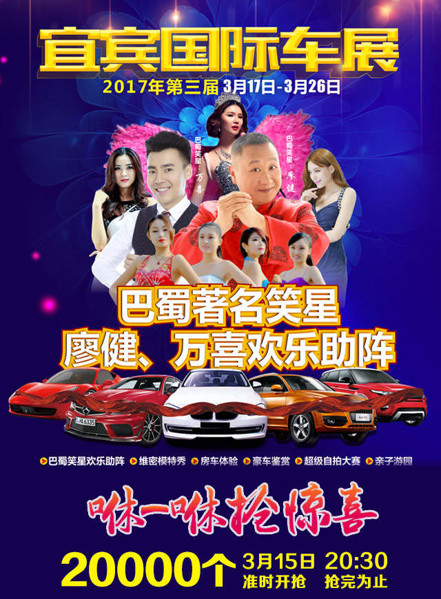 微信鼎仁国际车展咻一咻礼包小程序游戏开发案例