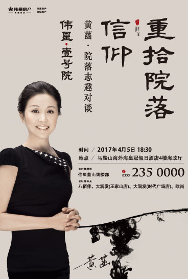 微信伟星黄菡对谈入场券小程序游戏开发案例