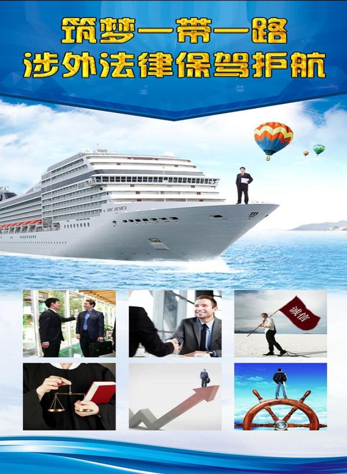 微信筑梦一带一路，涉外法律保驾护航小程序游戏开发案例