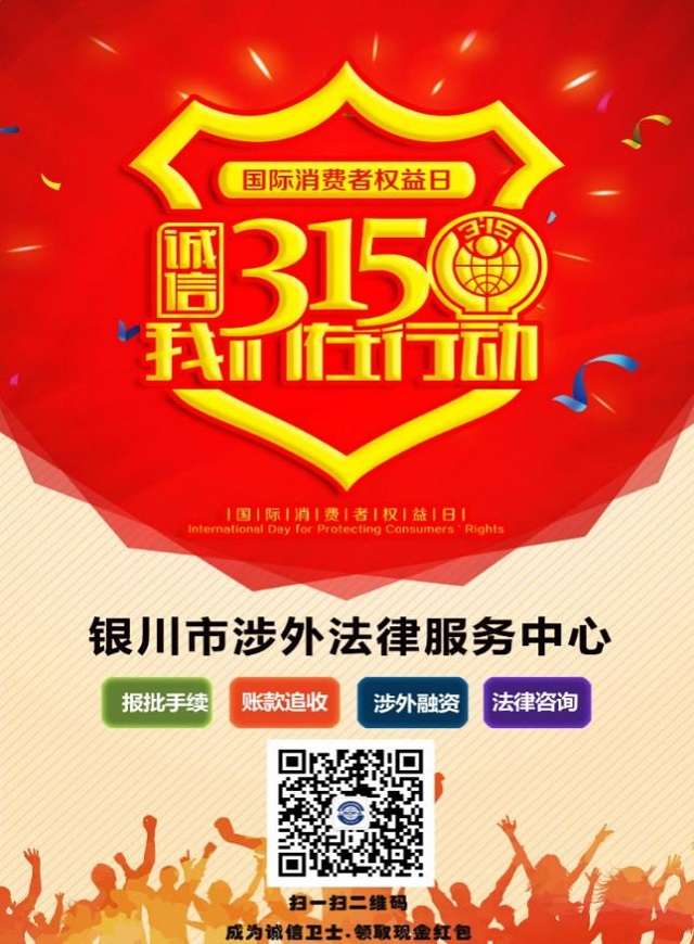 微信诚信3.15我们在行动小程序游戏开发案例
