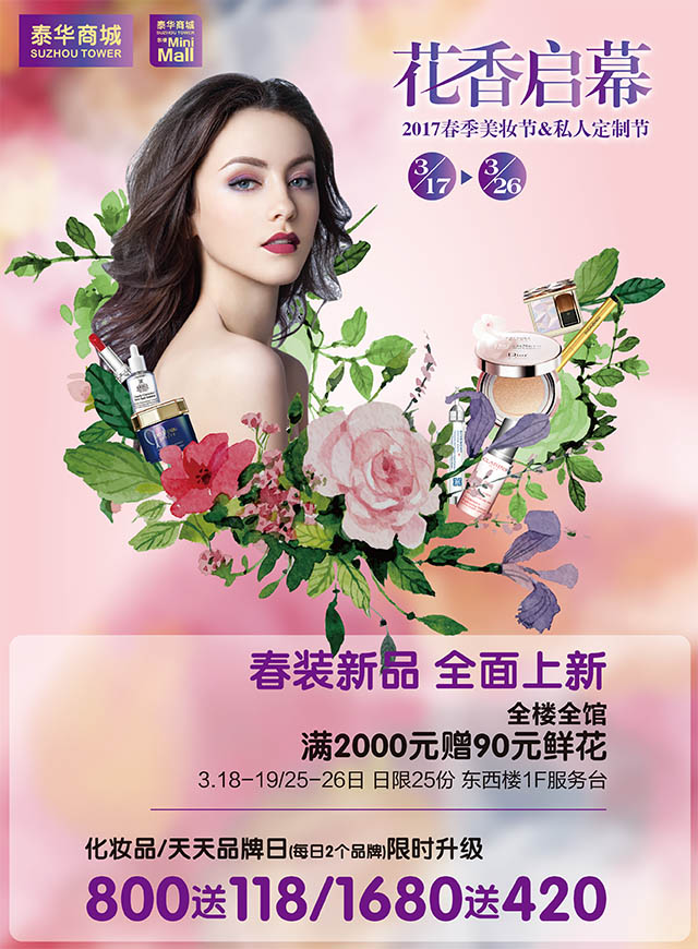微信咻一咻抢红包小程序游戏开发案例