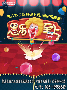 微信长安汽车消消乐小程序游戏开发案例