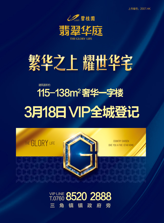微信电影马赛克小程序游戏开发案例