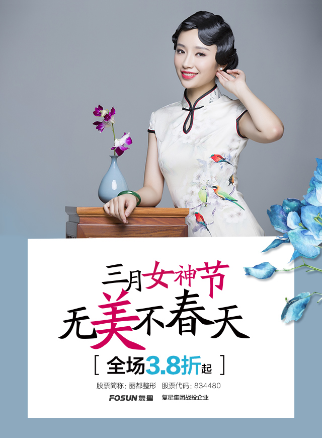 微信丽都女神为爱向前冲小程序游戏开发案例