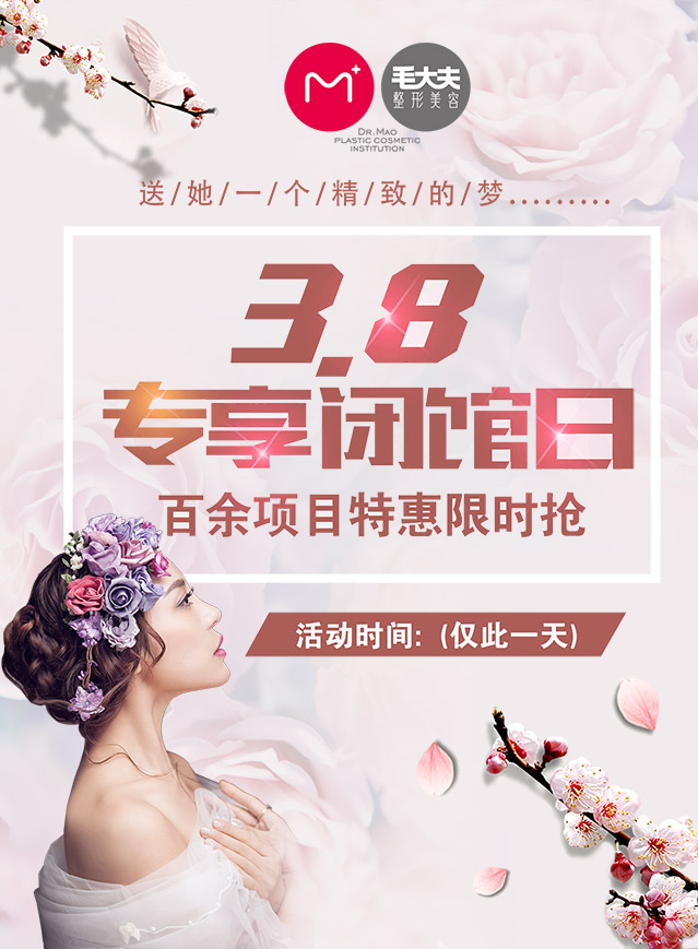 微信MM为爱向前冲小程序游戏开发案例