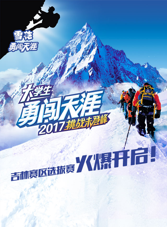 微信马里奥闯天涯小程序游戏开发案例