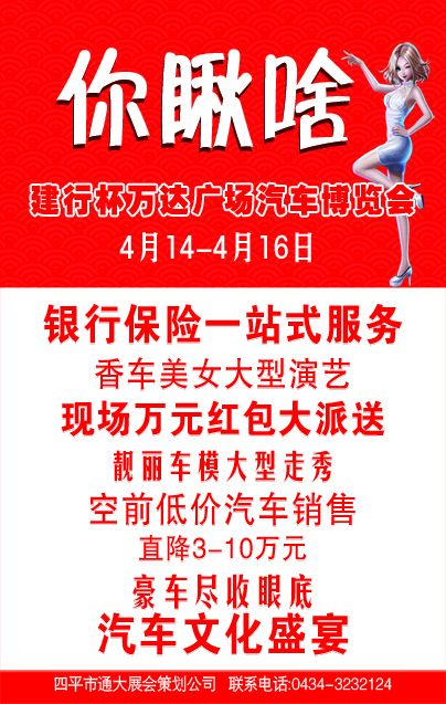 微信拼字红包小程序游戏开发案例