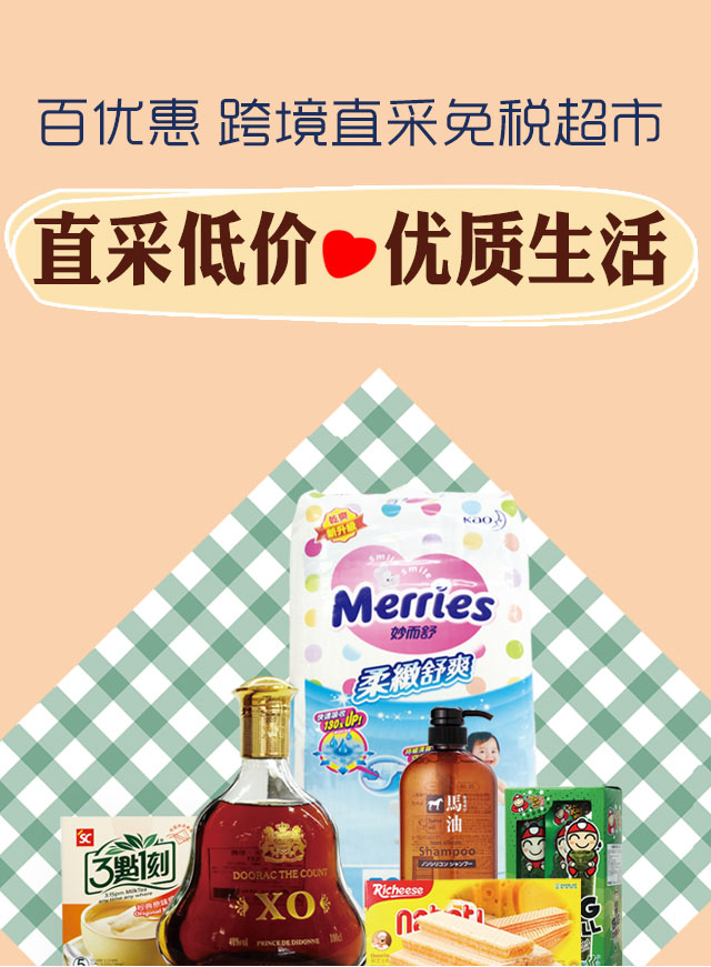微信女神为爱向前冲小程序游戏开发案例