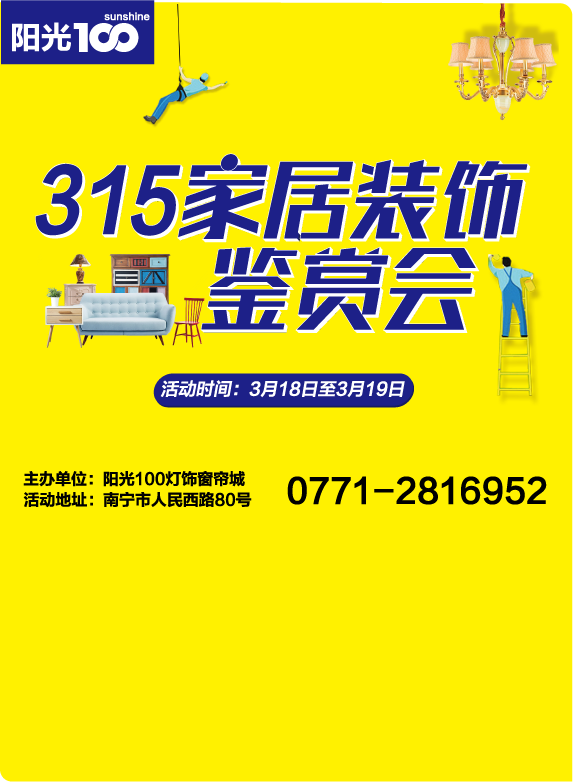 微信砸金蛋赢豪礼小程序游戏开发案例