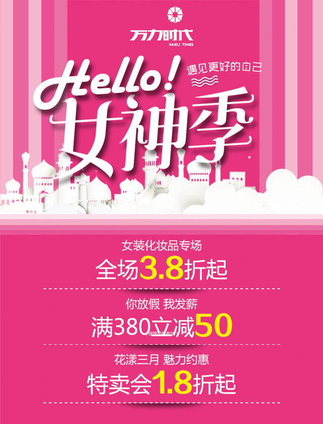 微信摇嗨女神节 红包抢不停小程序游戏开发案例