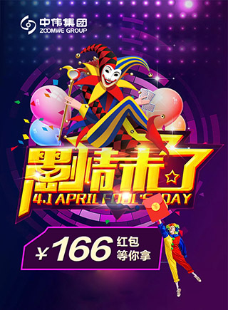 微信愚情未了·真心话大冒险小程序游戏开发案例