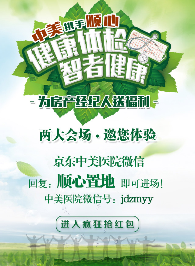 微信酷炫全景红包小程序游戏开发案例