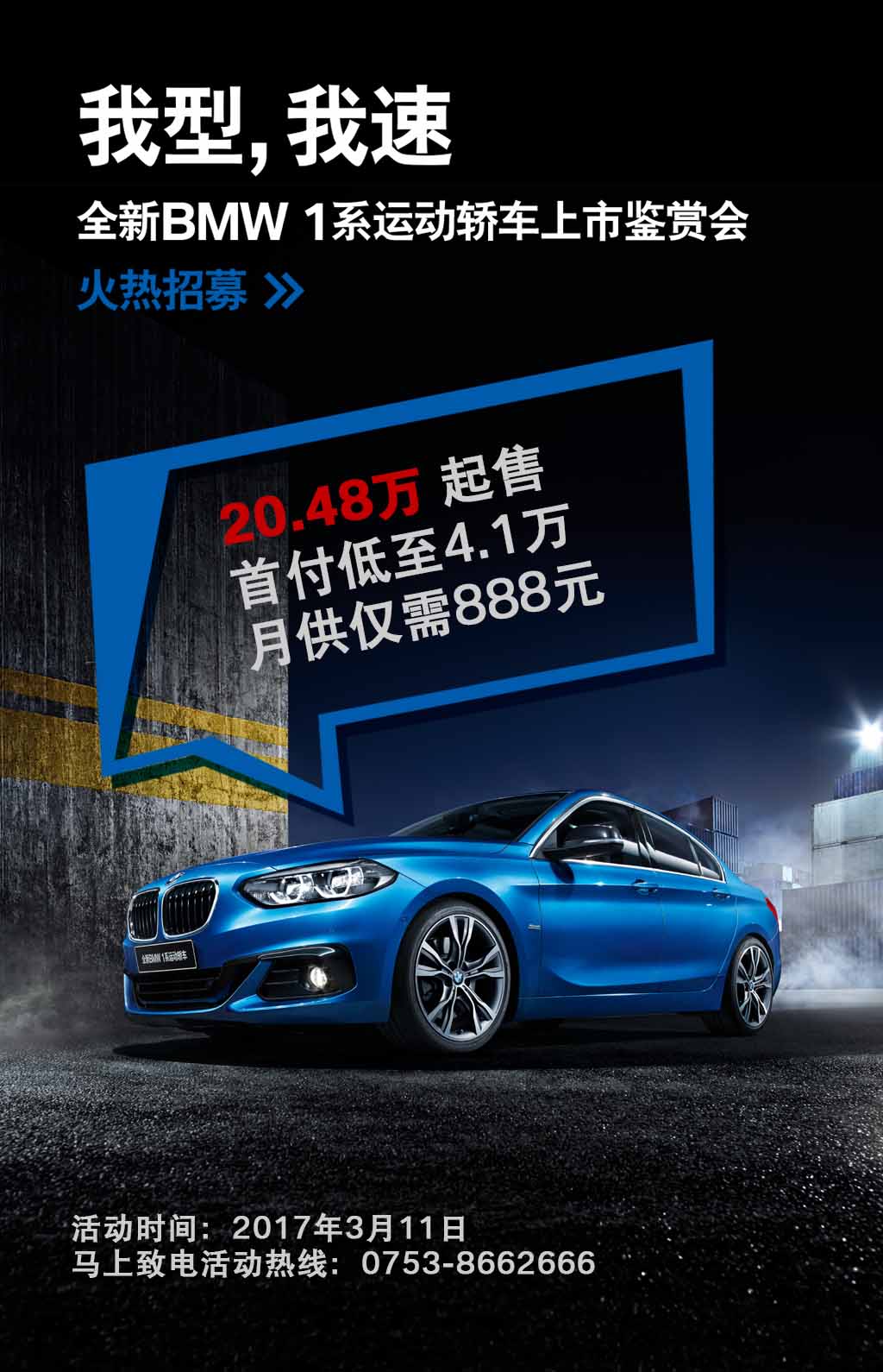 微信马里奥大冒险小程序游戏开发案例