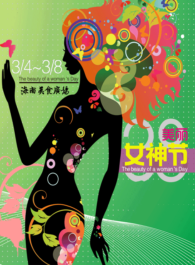 微信女神为爱向前冲小程序游戏开发案例
