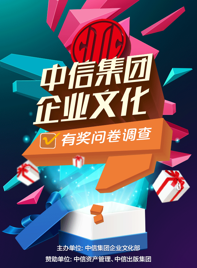 微信企业文化调查问卷小程序游戏开发案例