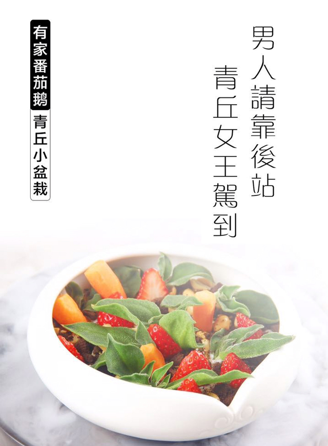 微信番茄鹅大作战小程序游戏开发案例