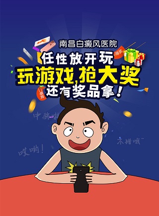 微信俄罗斯方块（童年记忆）小程序游戏开发案例