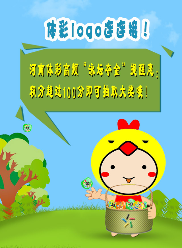 微信体彩logo连连接小程序游戏开发案例