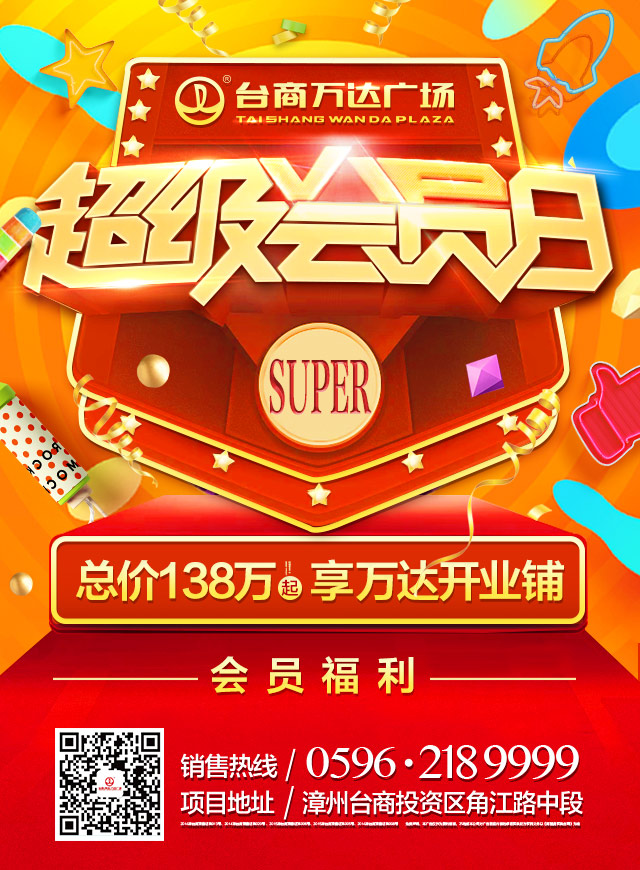 微信超级大转盘小程序游戏开发案例