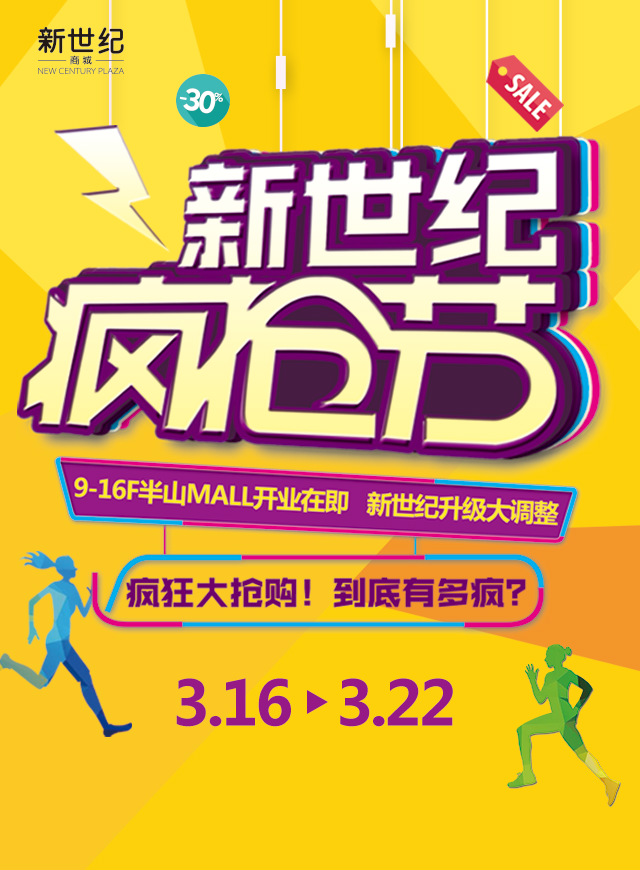 微信疯抢节红包拼出来!小程序游戏开发案例