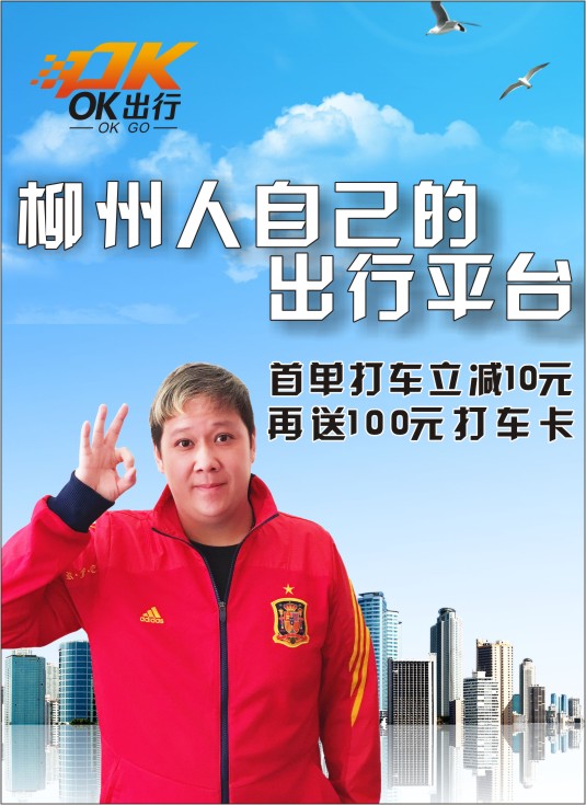 微信OK出行口令红包小程序游戏开发案例