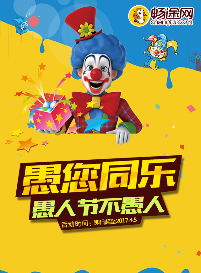 微信愚人消消乐小程序游戏开发案例