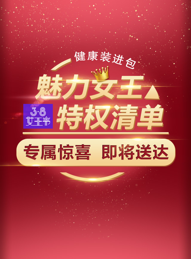 微信你有一份3.8节礼物，请查收小程序游戏开发案例