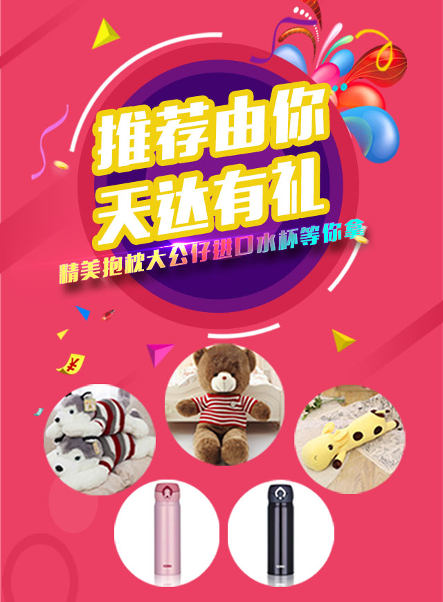 微信天达摇钱树小程序游戏开发案例