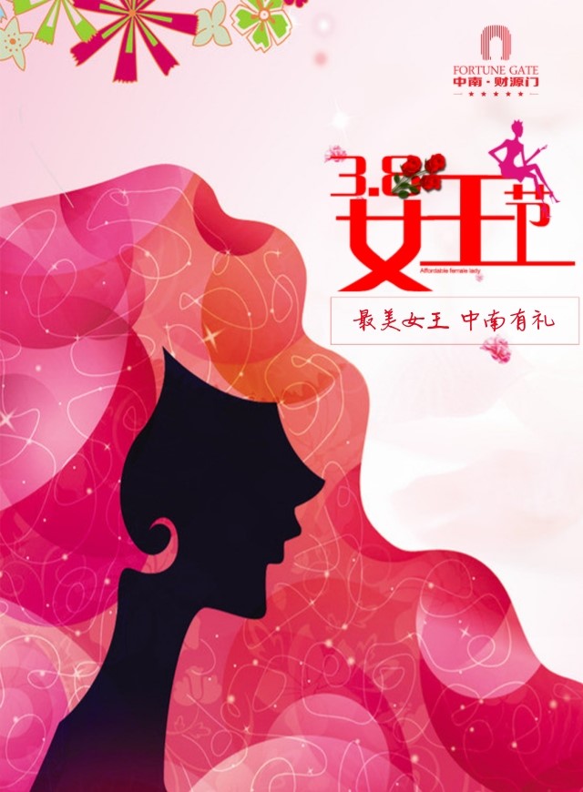 微信女王驾到小程序游戏开发案例