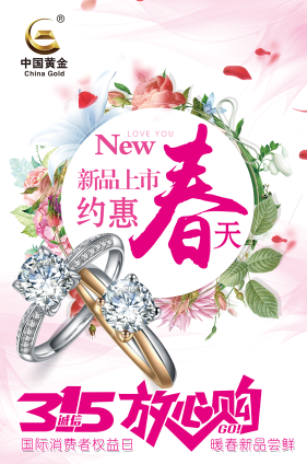 微信诚信中金  惠满全城小程序游戏开发案例