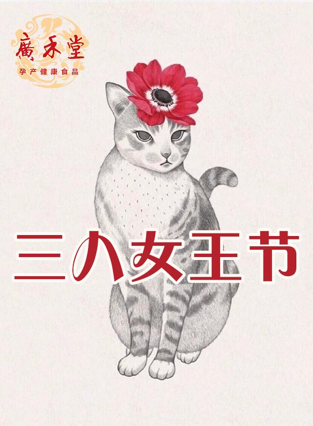 微信女王寻宝之旅小程序游戏开发案例
