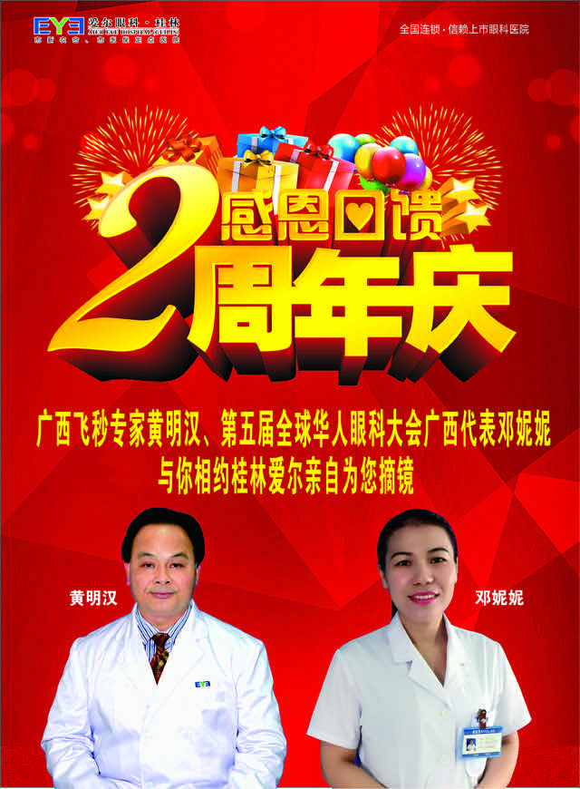 微信火眼金鸡总动员小程序游戏开发案例