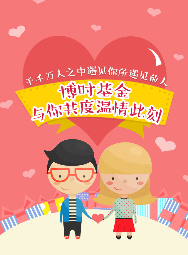 微信心跳对对碰小程序游戏开发案例