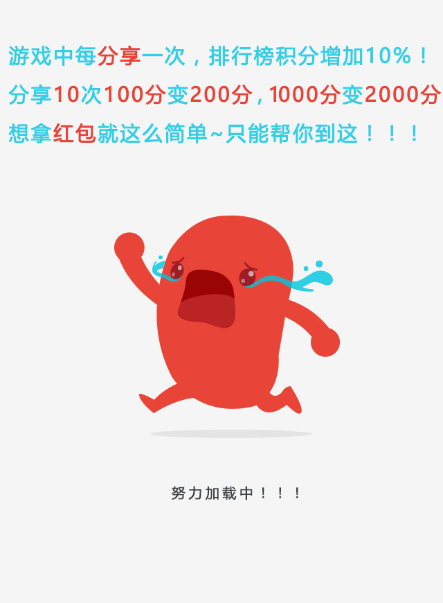 微信消消乐集结令 寻找最强的你小程序游戏开发案例
