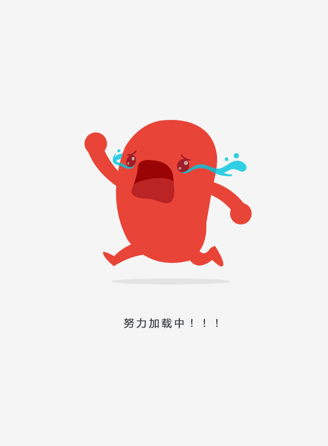 微信拼颜值赢豪礼！小程序游戏开发案例
