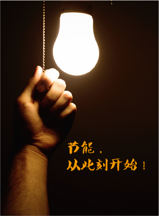 微信节能大赛小程序游戏开发案例