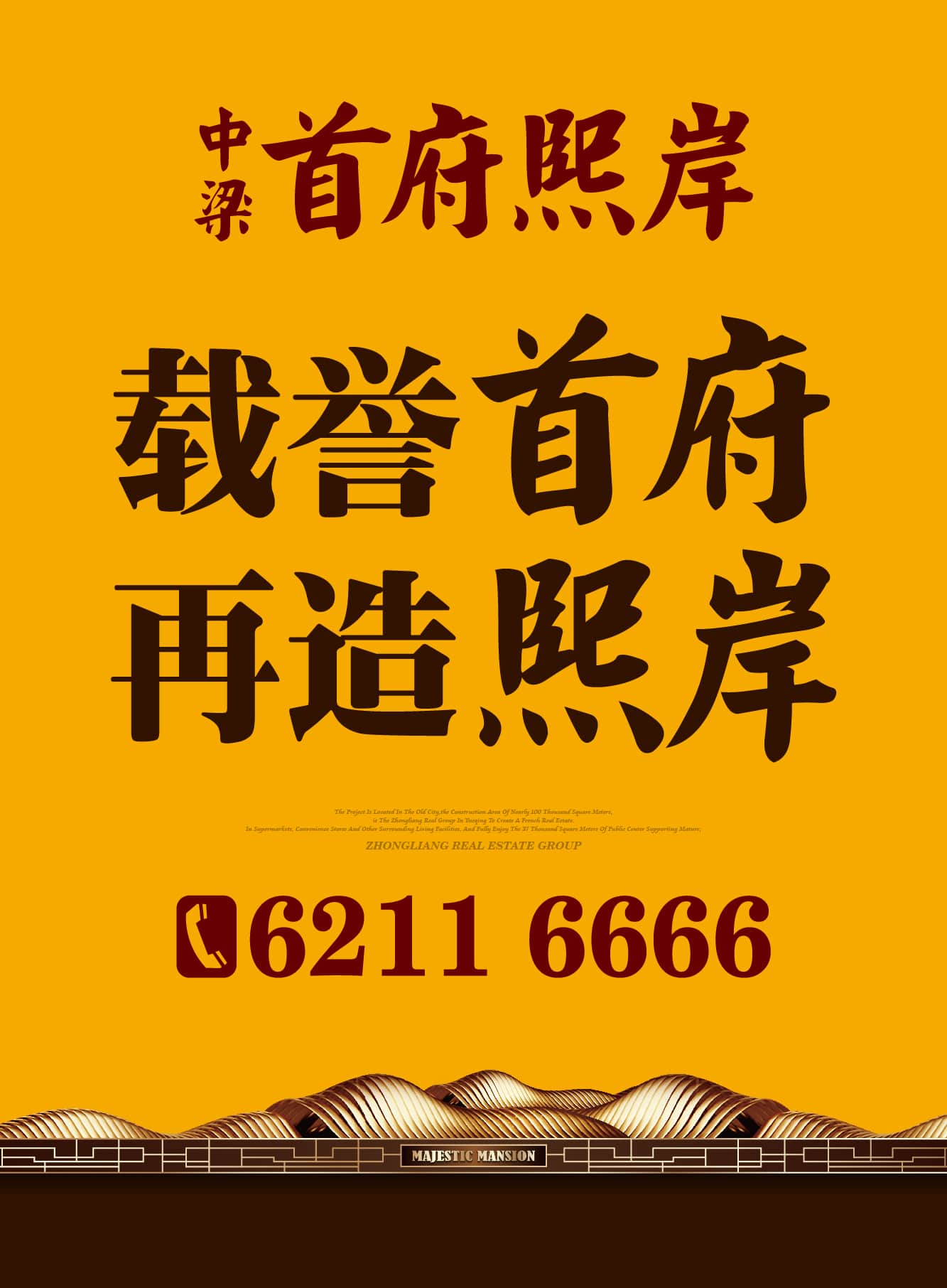 微信中梁首府熙岸万份红包等你抢！小程序游戏开发案例