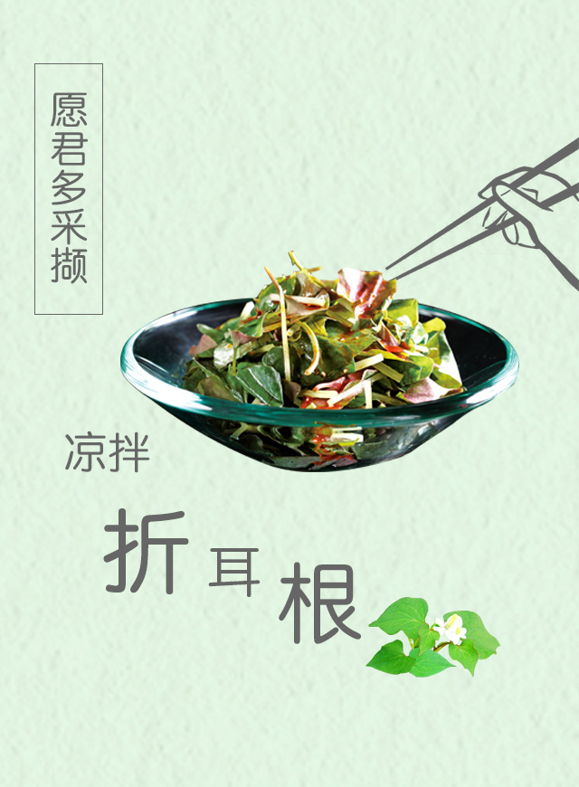 微信追寻蜀国美食小程序游戏开发案例