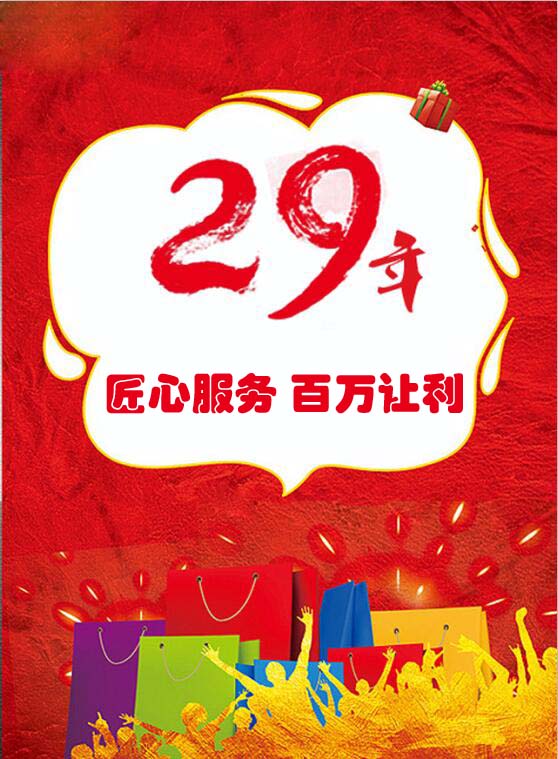 微信集五福送炫彩餐具8件套小程序游戏开发案例